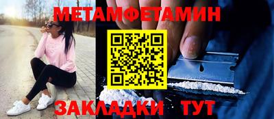 дмт Белореченск