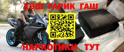 сатива Белорецк