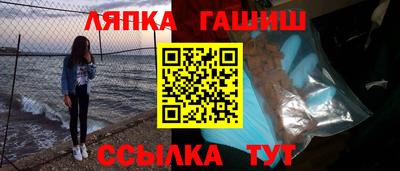 сатива Белорецк