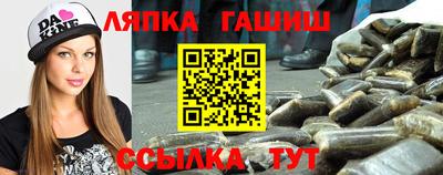 дмт Белореченск