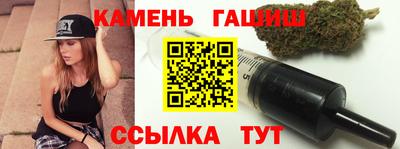 сатива Белорецк