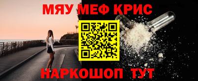 сатива Белорецк