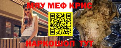 сатива Белорецк