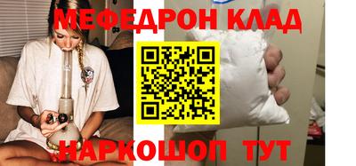 сатива Белорецк