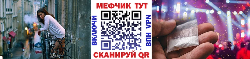 купить закладку  Раменское  МЕФ VHQ 