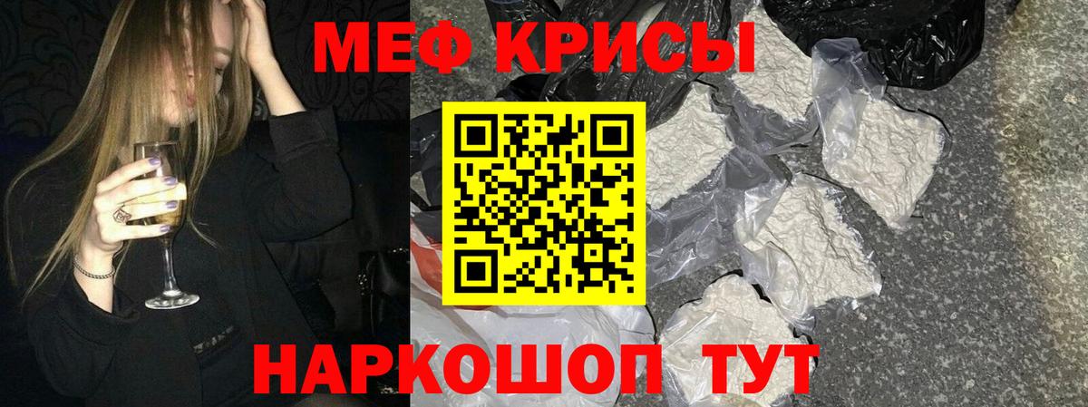 МАРИХУАНА Раменское