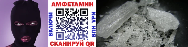 купить закладку  Раменское  МЕТАМФЕТАМИН винт 
