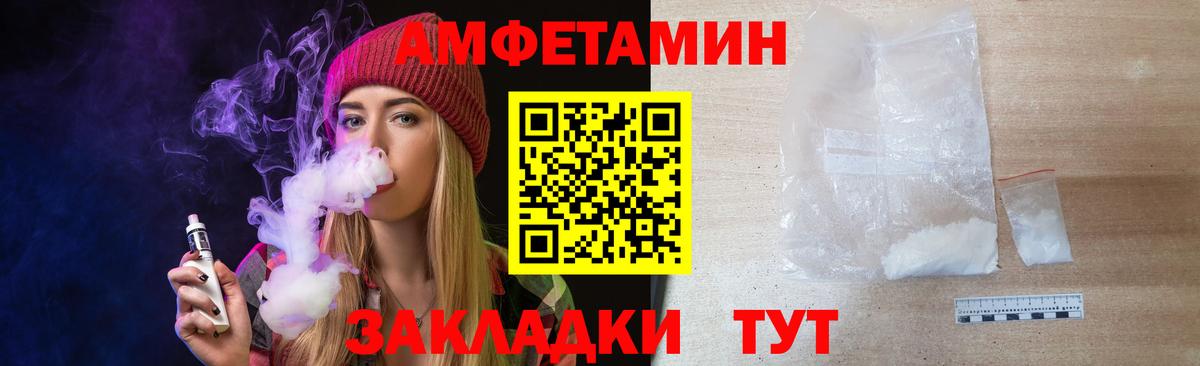 Первитин кристалл Раменское