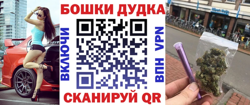 Конопля LSD WEED Раменское