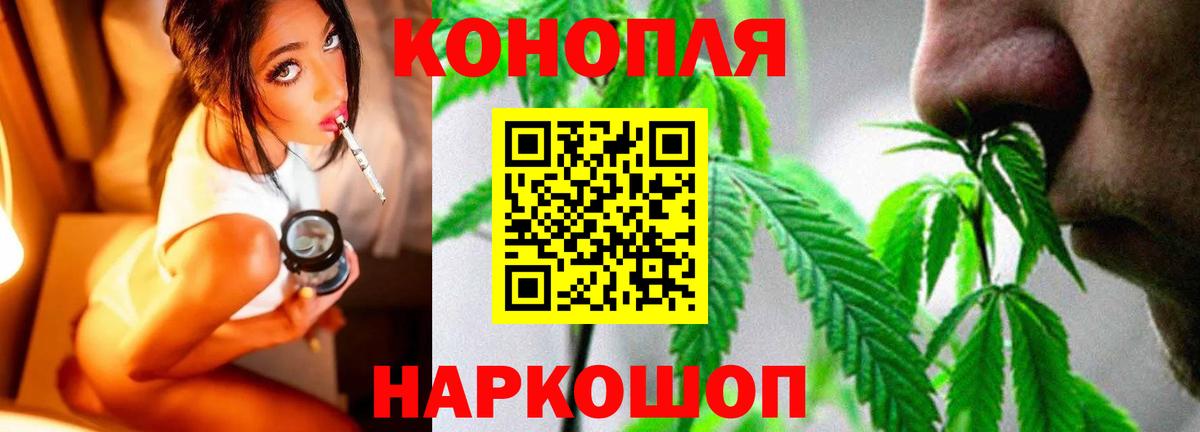 Каннабис Bruce Banner  Бошки Шишки White Widow  Раменское  Канабис гибрид  Вход с VPN 